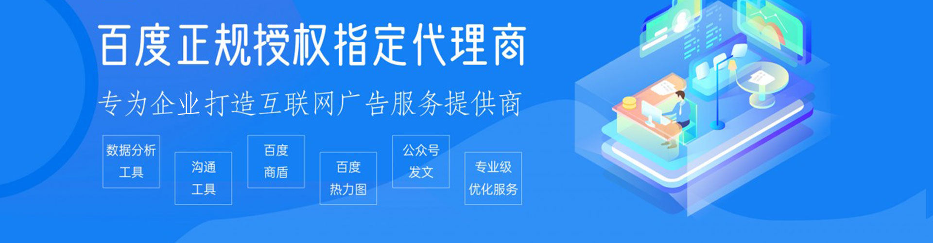 丰林sem主管